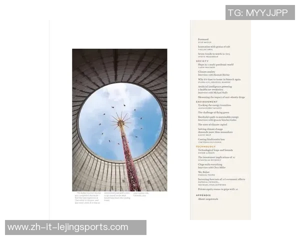 全球足球球星数量统计与分析及其发展趋势探索